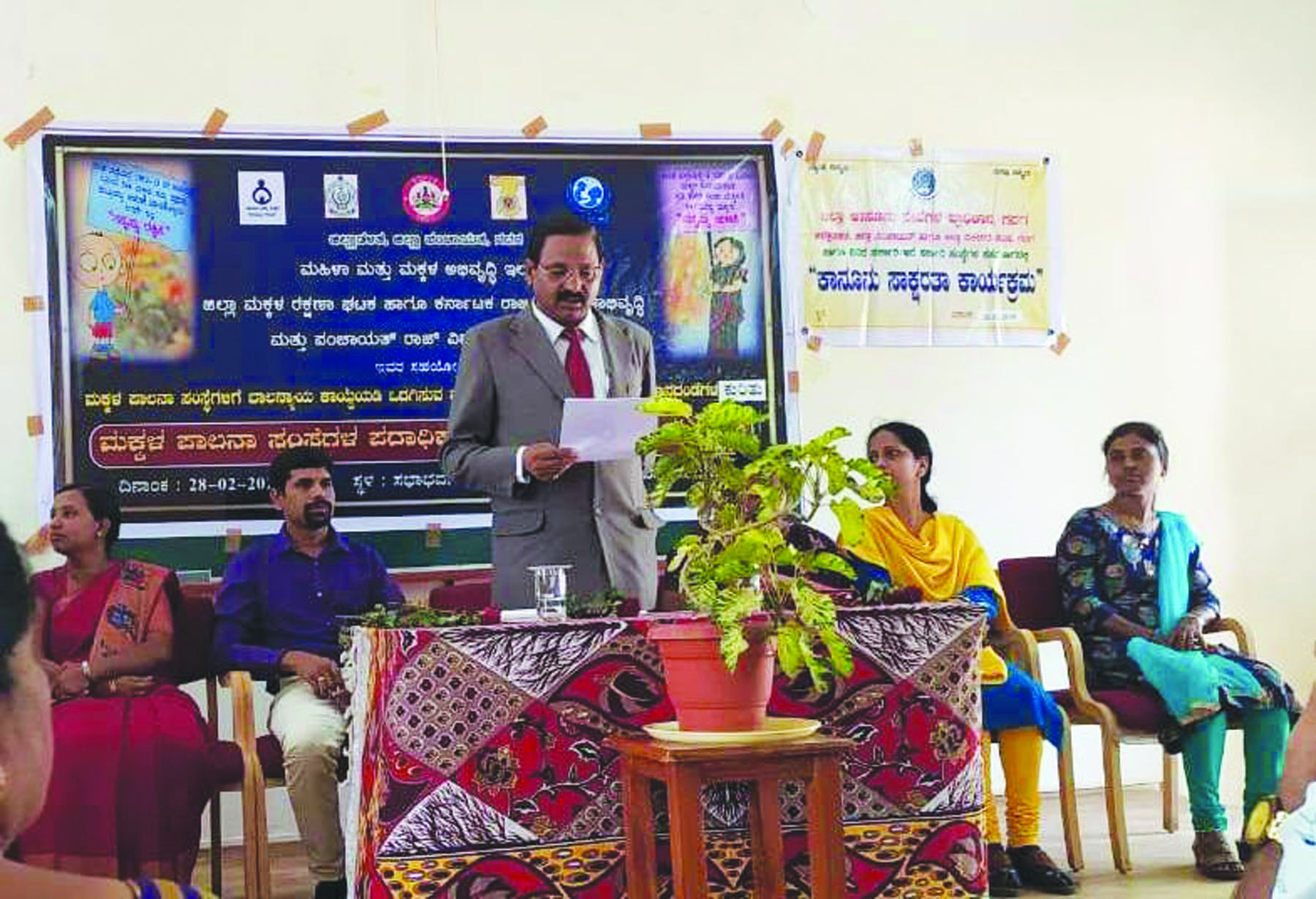 ಮಕ್ಕಳಿಗೆ ಗುಣಮಟ್ಟದ ಸೌಲಭ್ಯ ಒದಗಿಸಿ: ಕಾನೂನು ಸೇವಾ ಪ್ರಾಧಿಕಾರದ ಸದಸ್ಯ ಸಲಗರೆ 